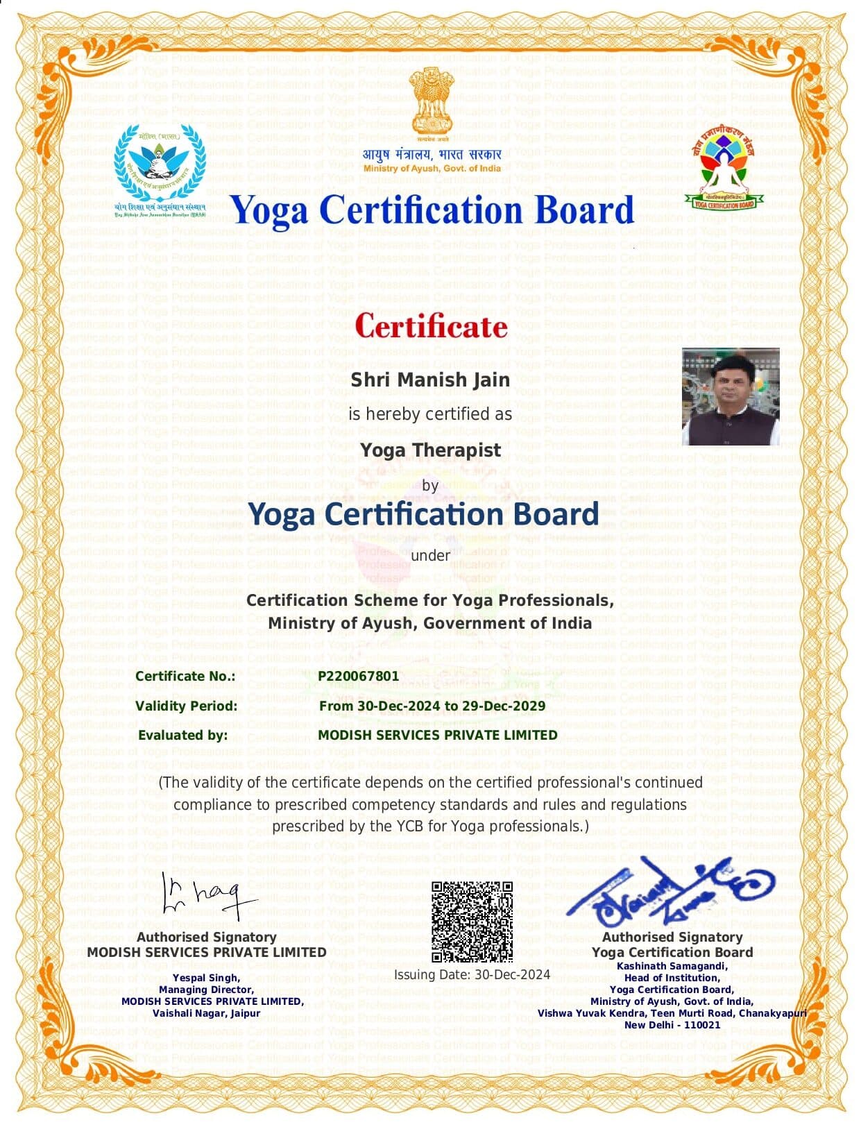 Certified Yoga Therapist