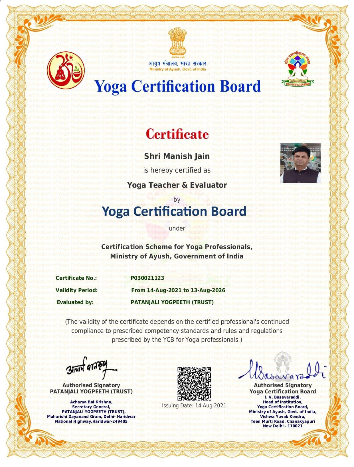 Yoga Teacher / Evaluator (YT-E)