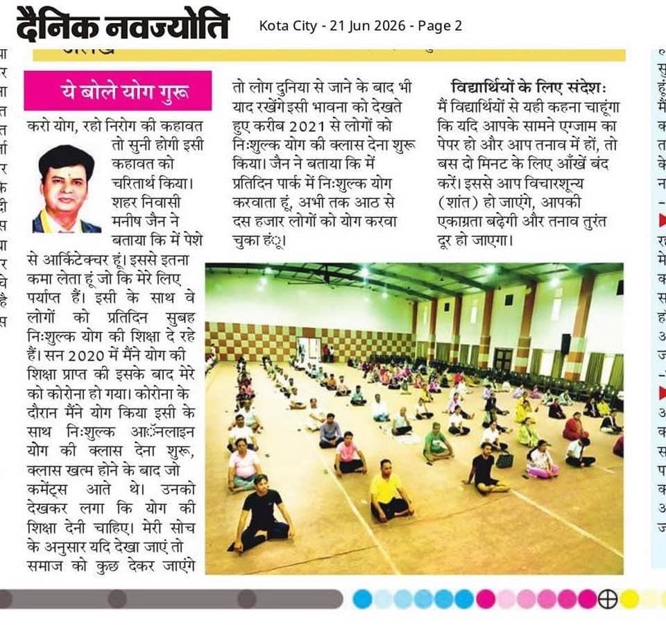 "Ye Bole Yoga Guru" — feature interview