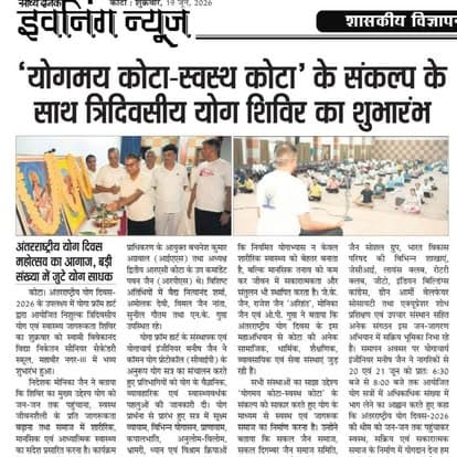 3-day yoga camp launch coverage